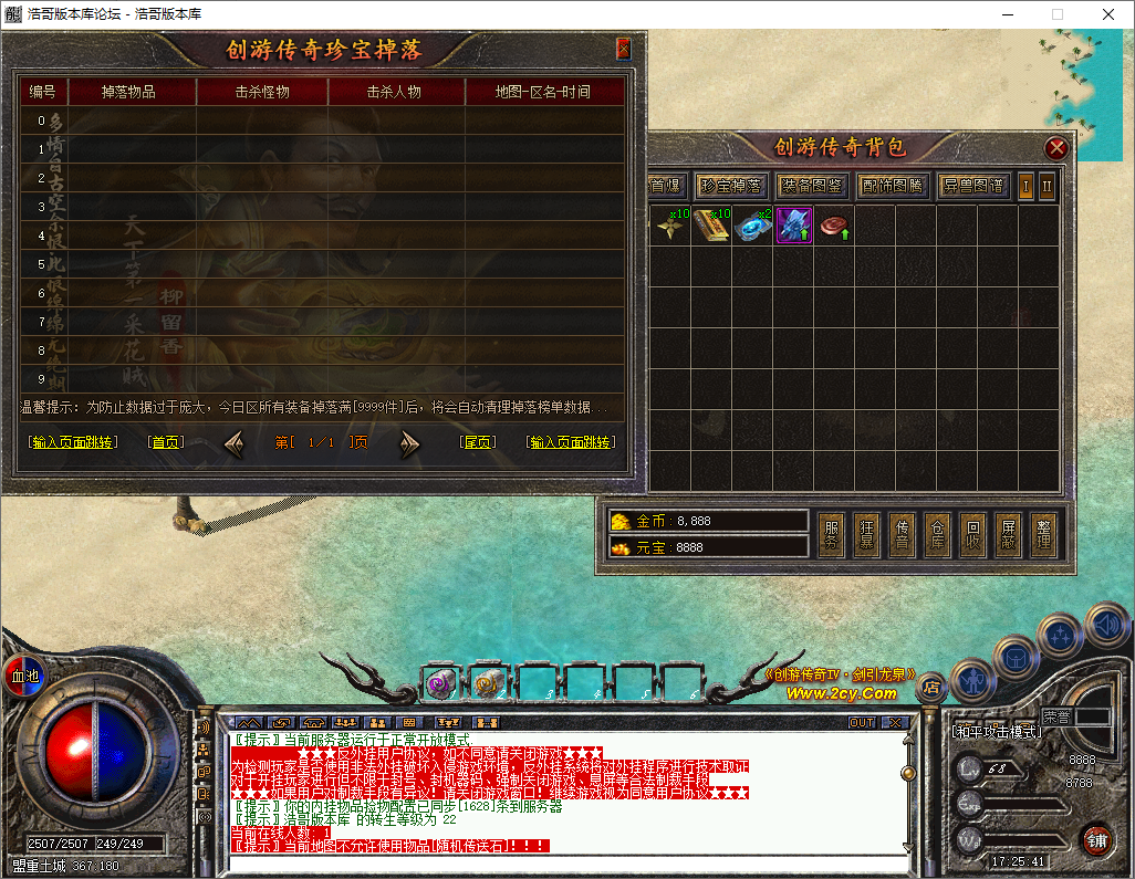 QQ20250805-172542.png
