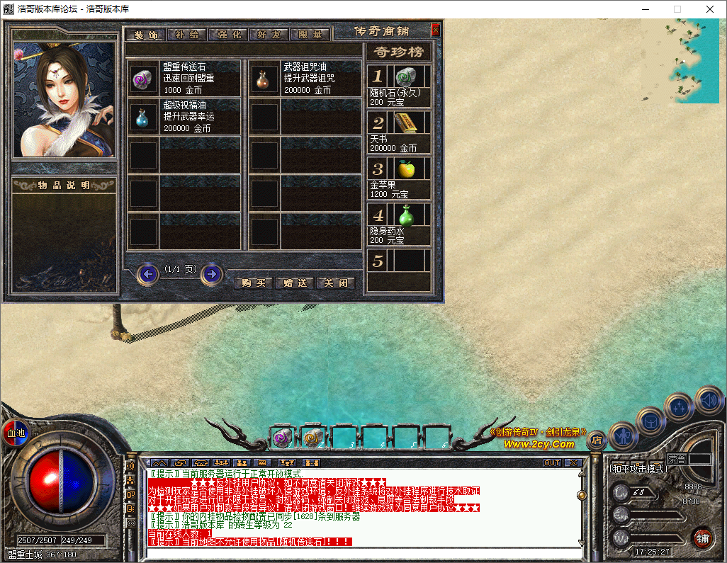 QQ20250805-172528.png