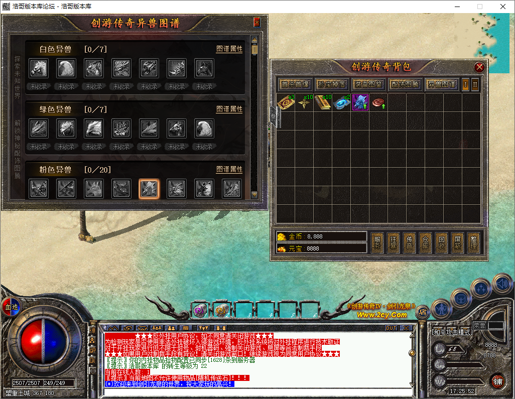 QQ20250805-172553.png