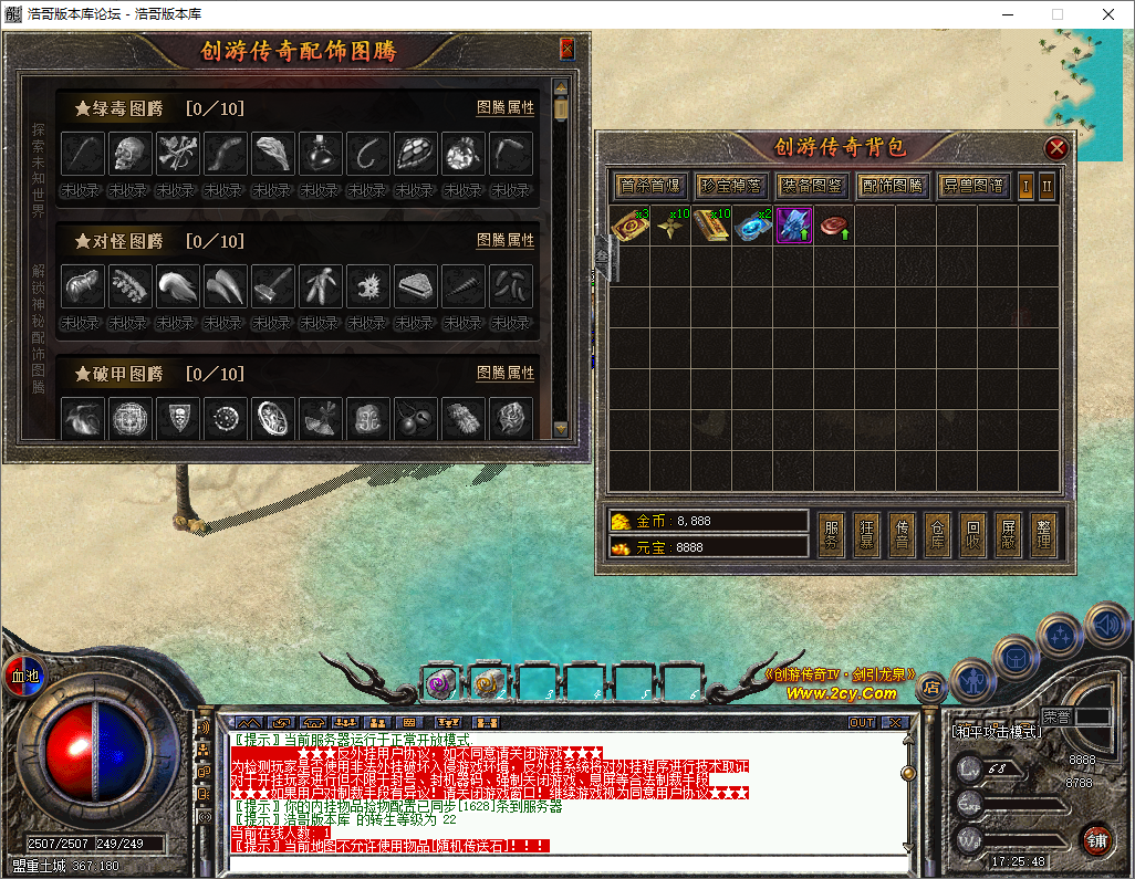 QQ20250805-172550.png