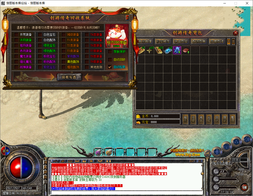 QQ20250805-172616.png