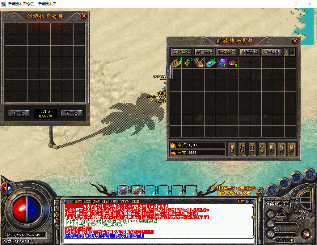 QQ20250805-172611.png