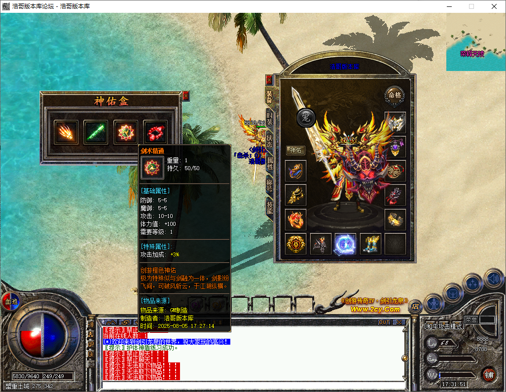 QQ20250805-173153.png