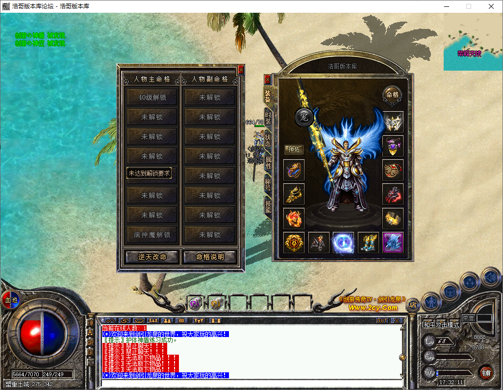 QQ20250805-173212.png