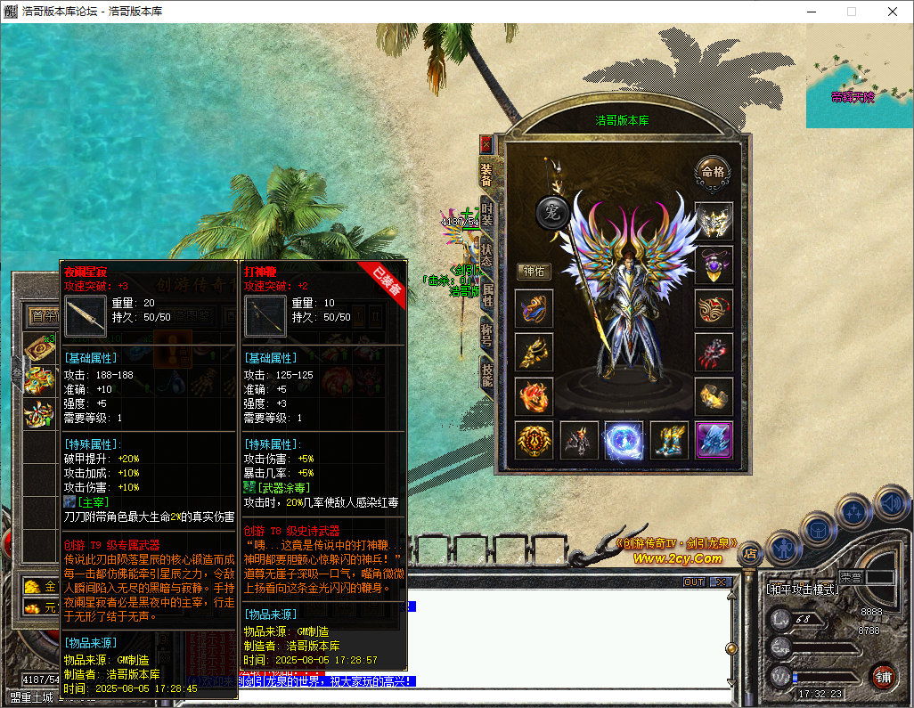 QQ20250805-173224.png