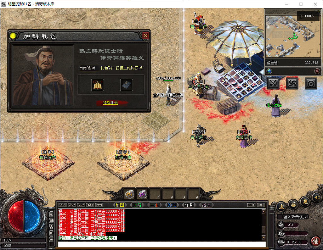 QQ20250811-182501.png