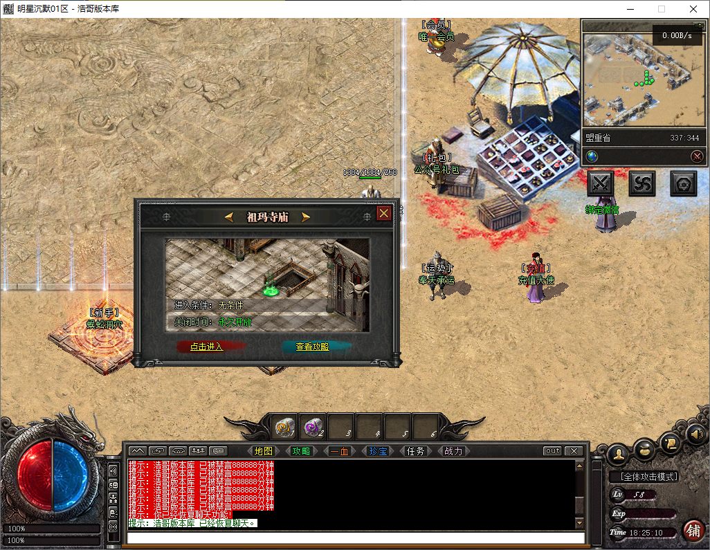 QQ20250811-182511.png
