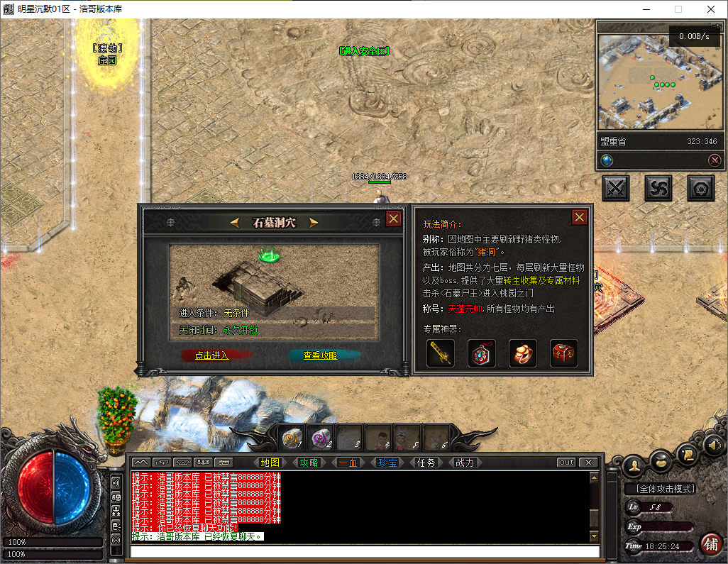 QQ20250811-182525.png