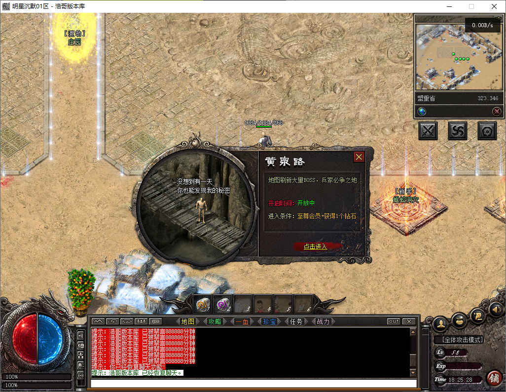 QQ20250811-182529.png