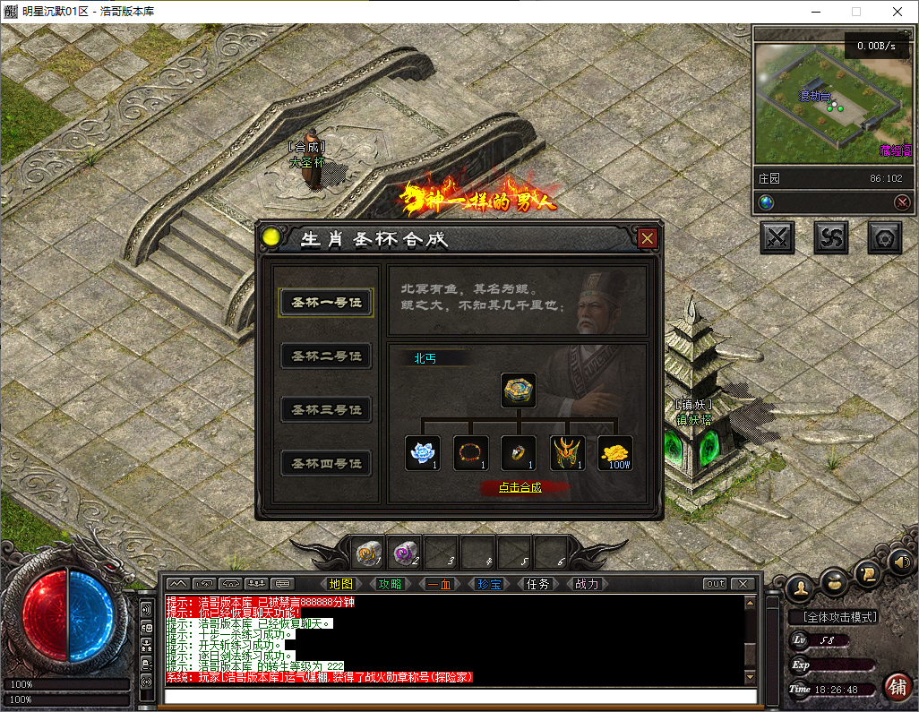 QQ20250811-182649.png