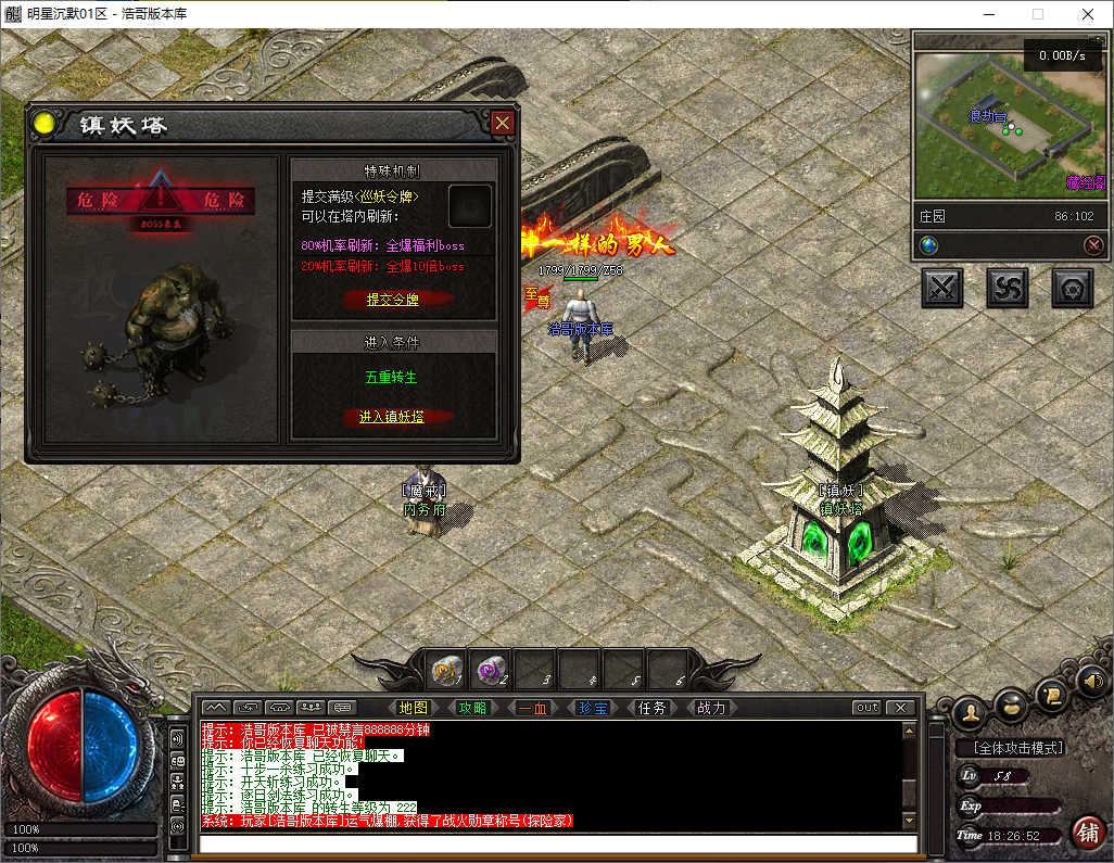 QQ20250811-182653.png