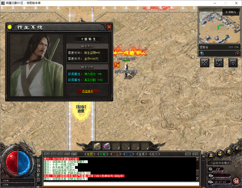 QQ20250811-182724.png
