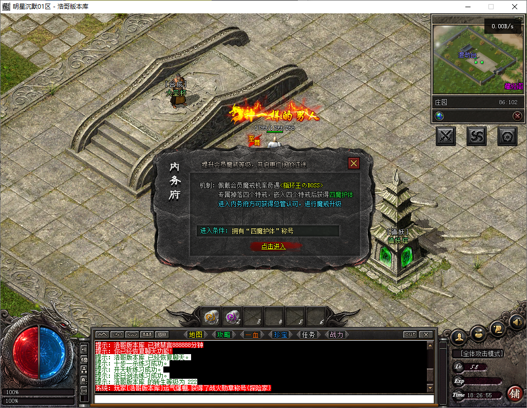 QQ20250811-182656.png