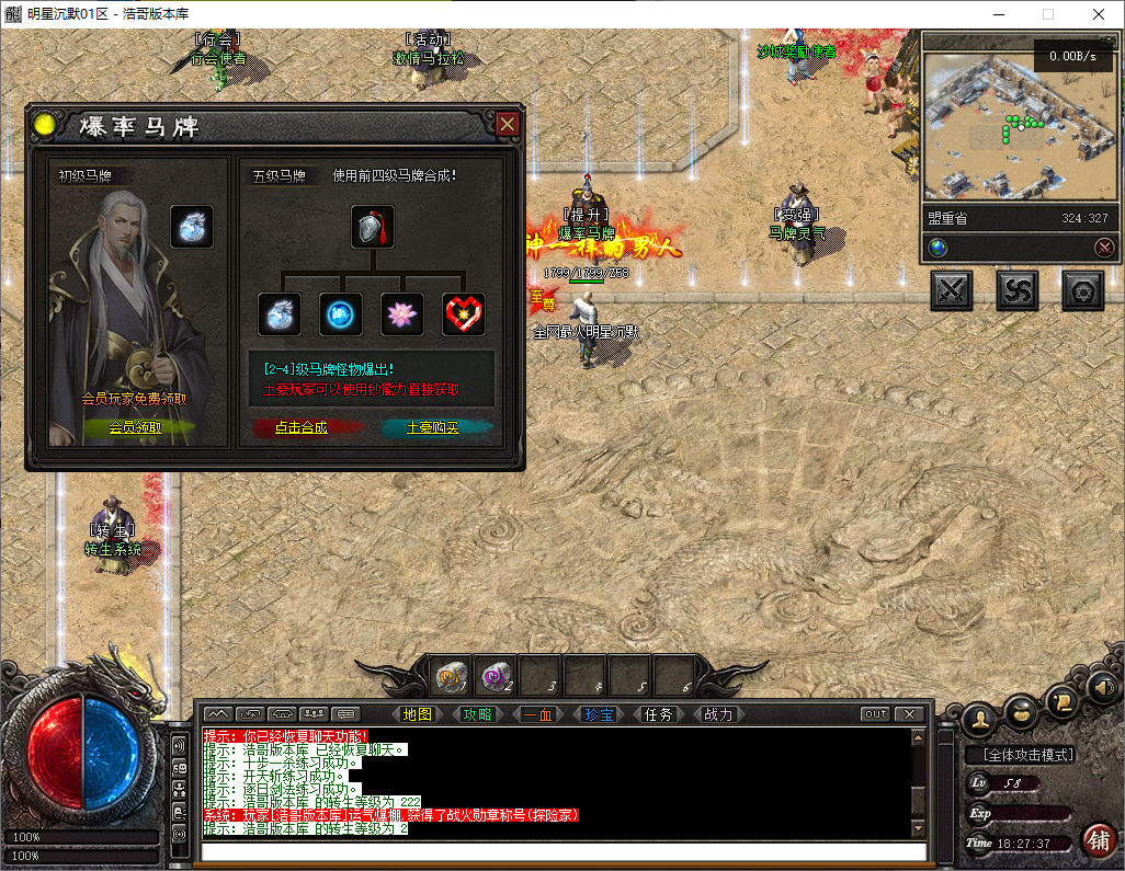 QQ20250811-182739.png