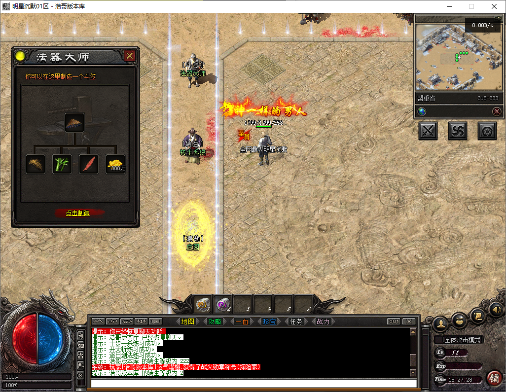 QQ20250811-182729.png