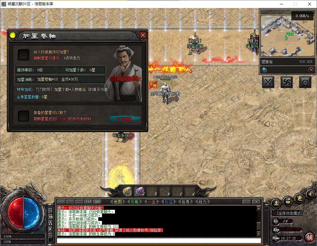 QQ20250811-182733.png