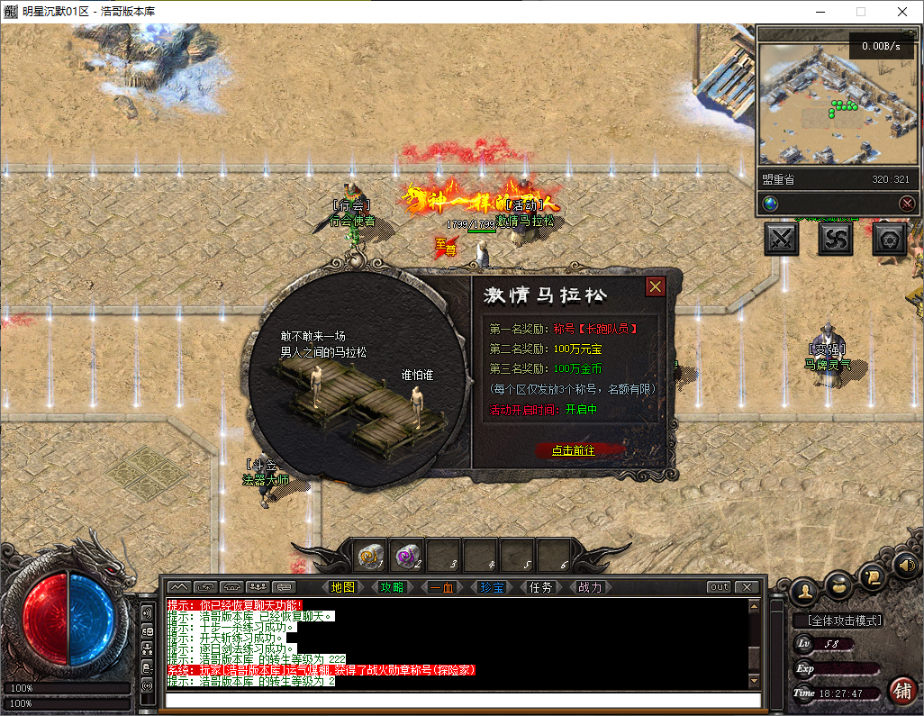 QQ20250811-182749.png