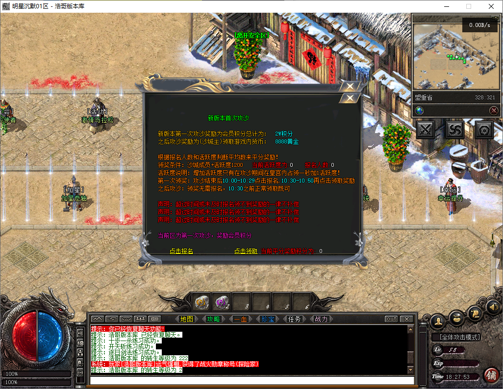 QQ20250811-182754.png