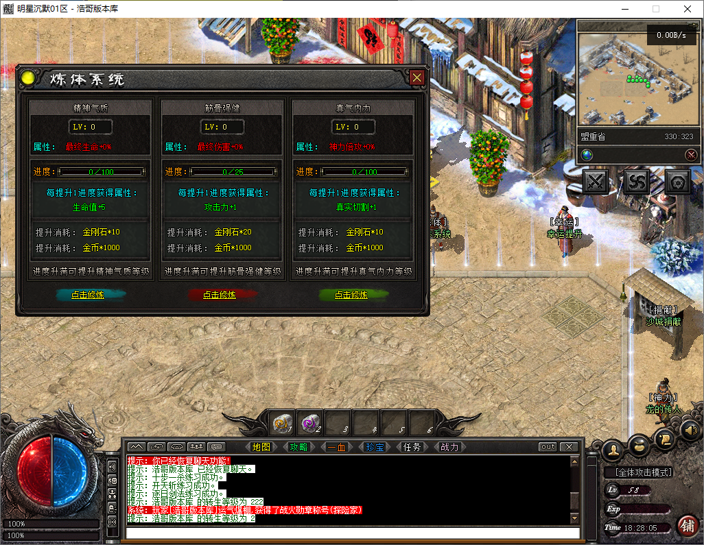 QQ20250811-182806.png