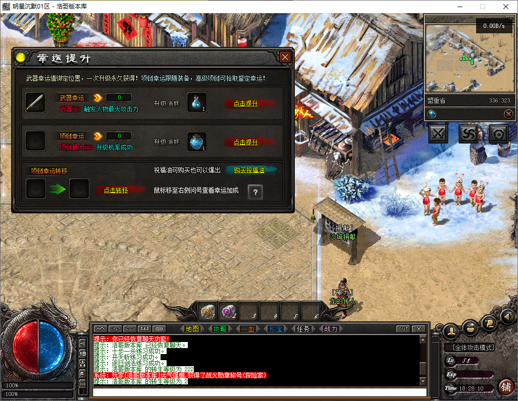 QQ20250811-182811.png