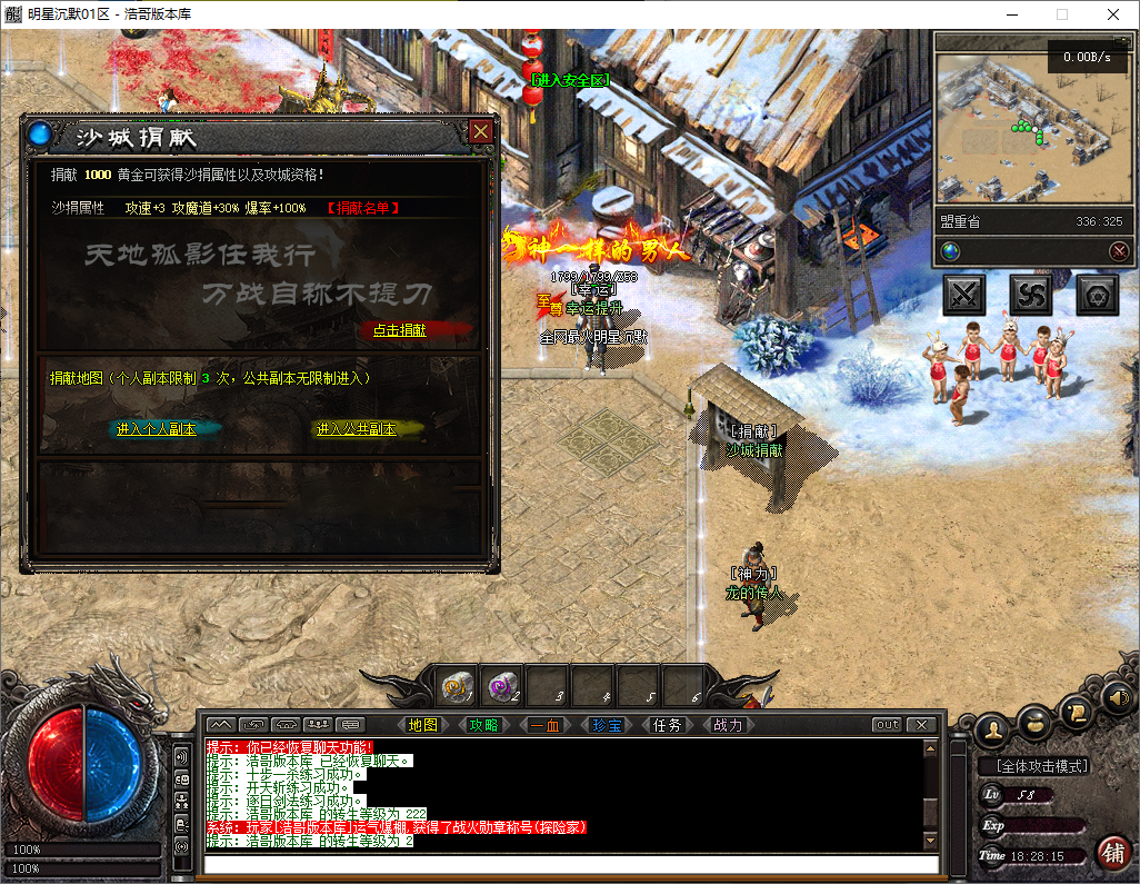 QQ20250811-182816.png