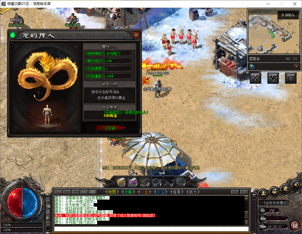 QQ20250811-182822.png