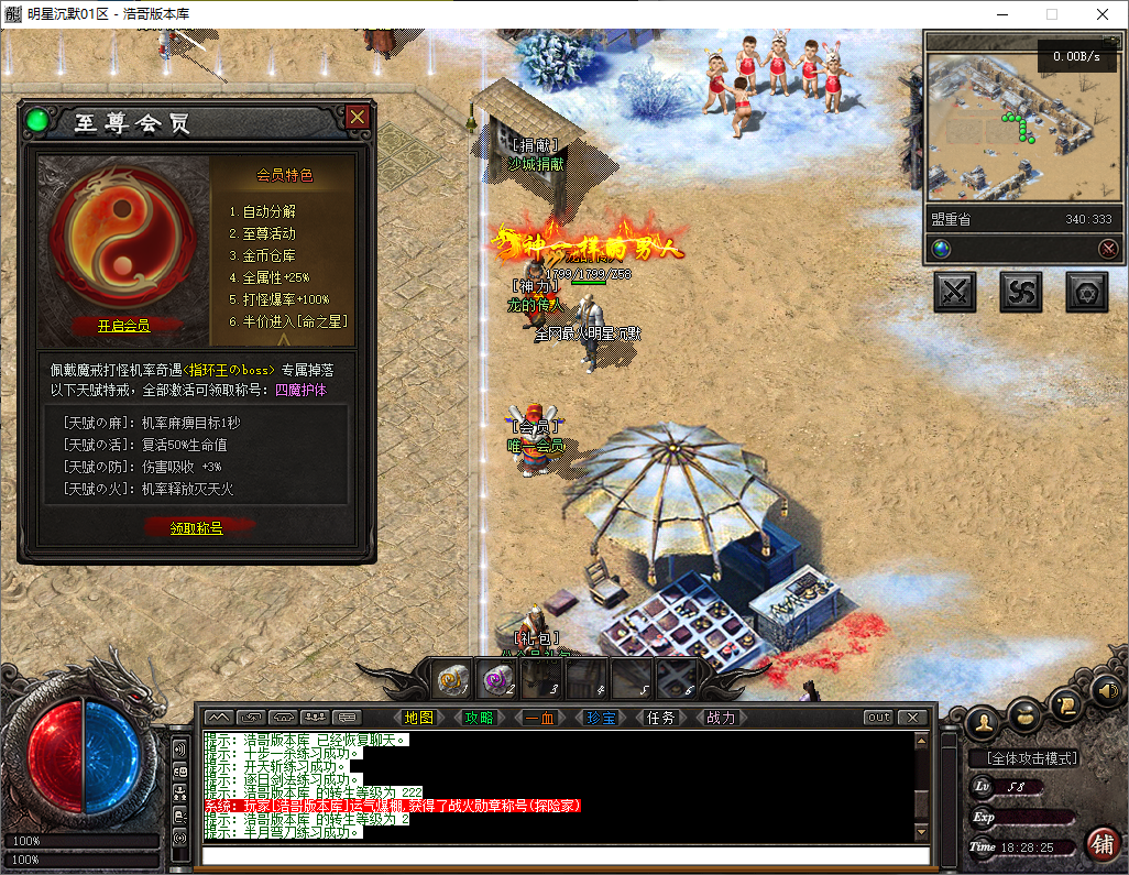 QQ20250811-182826.png