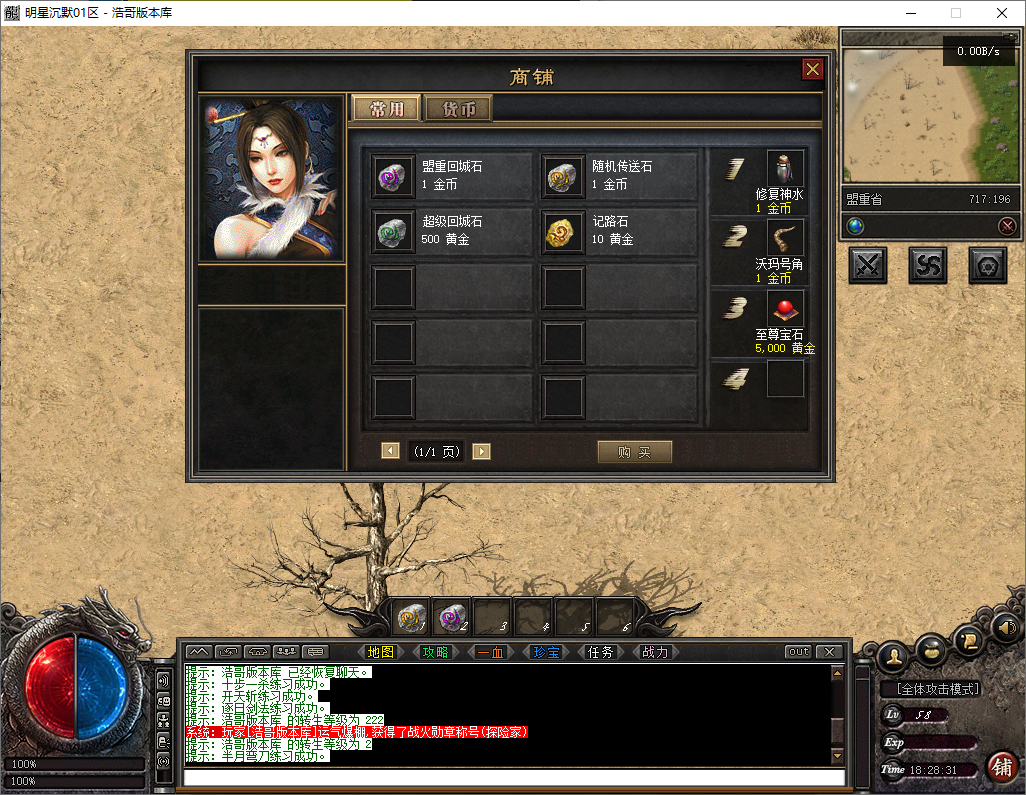 QQ20250811-182832.png