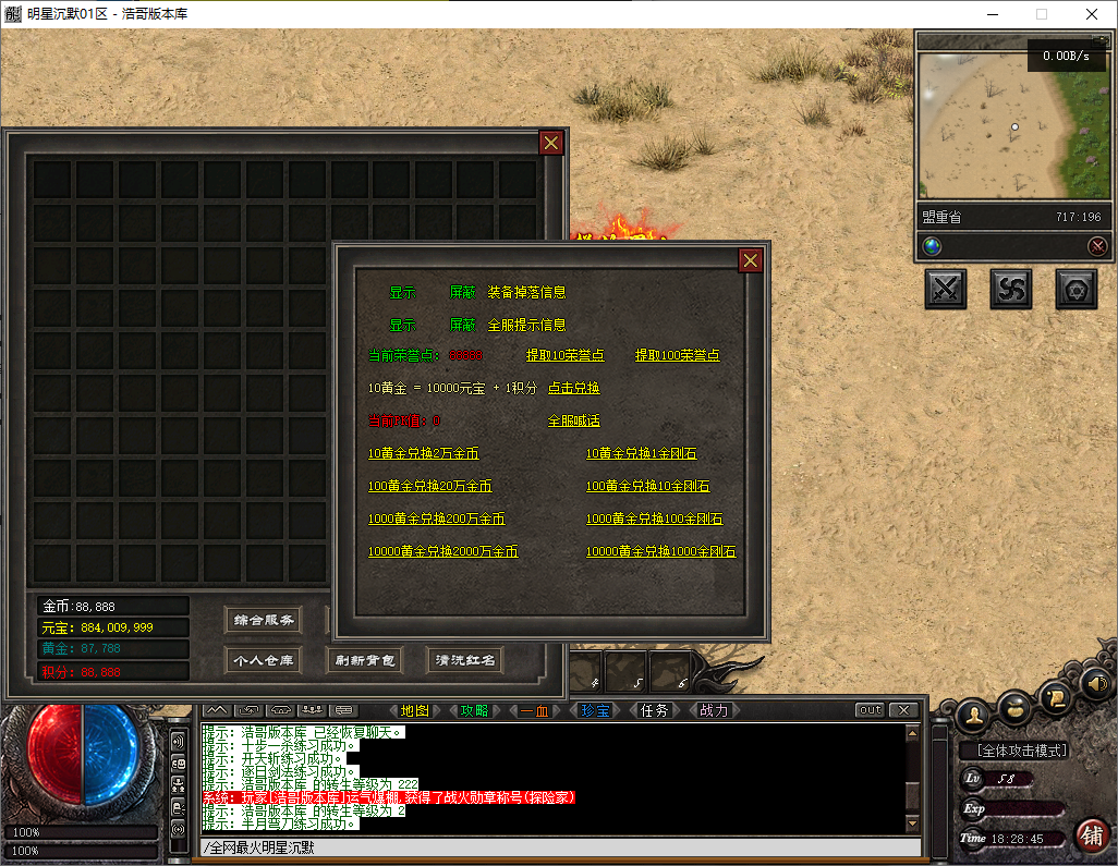 QQ20250811-182846.png