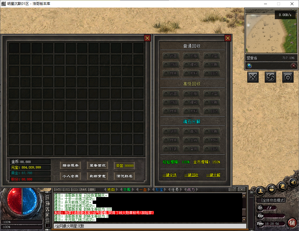 QQ20250811-182857.png