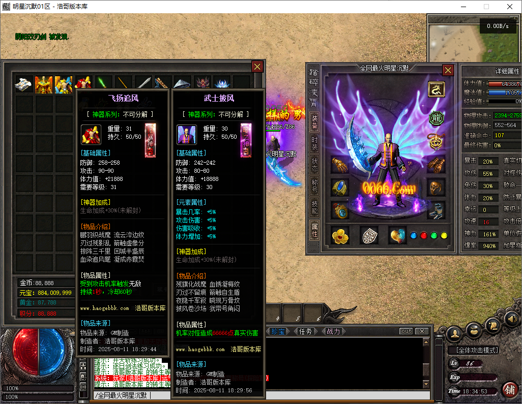 QQ20250811-183454.png