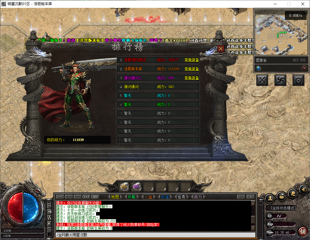 QQ20250811-183547.png