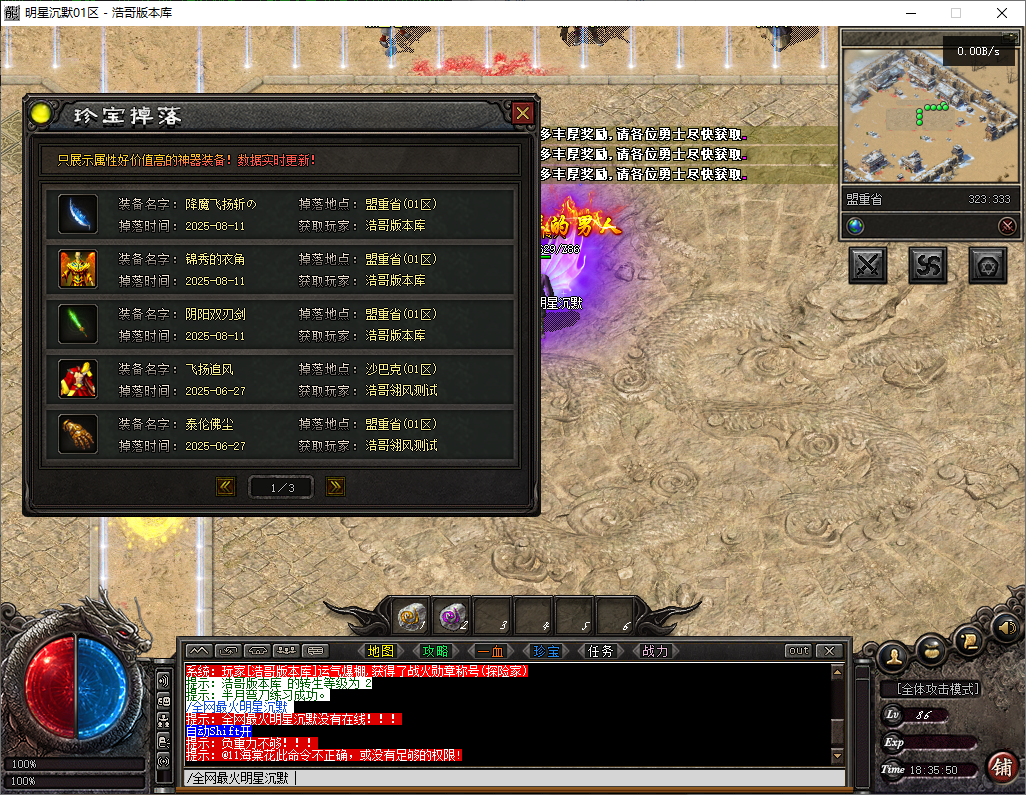 QQ20250811-183551.png