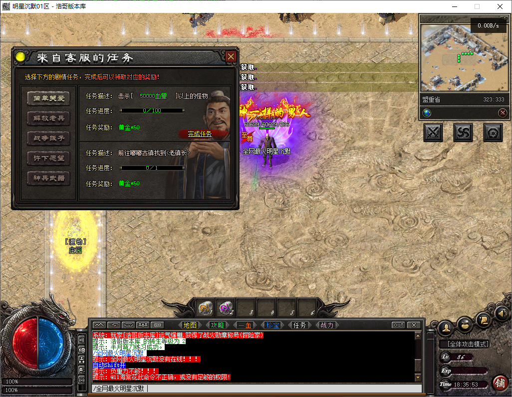 QQ20250811-183555.png
