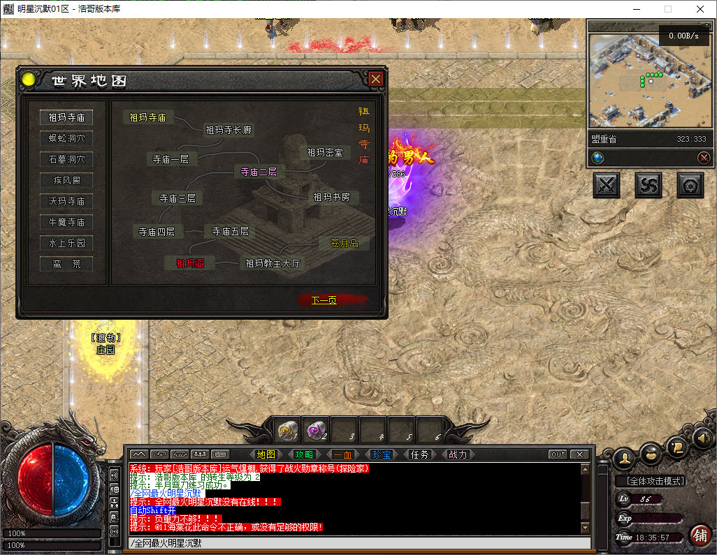 QQ20250811-183558.png