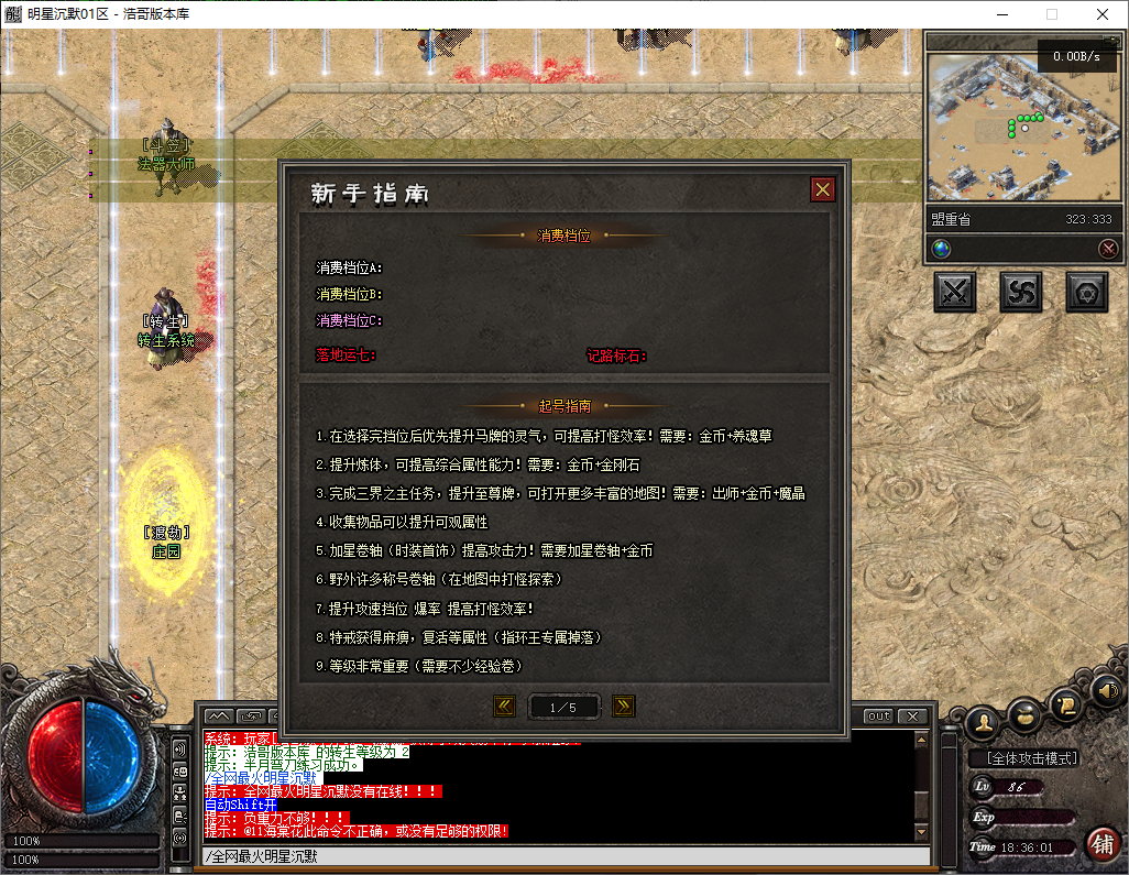 QQ20250811-183602.png