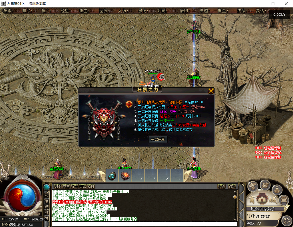 QQ20250812-132324.png
