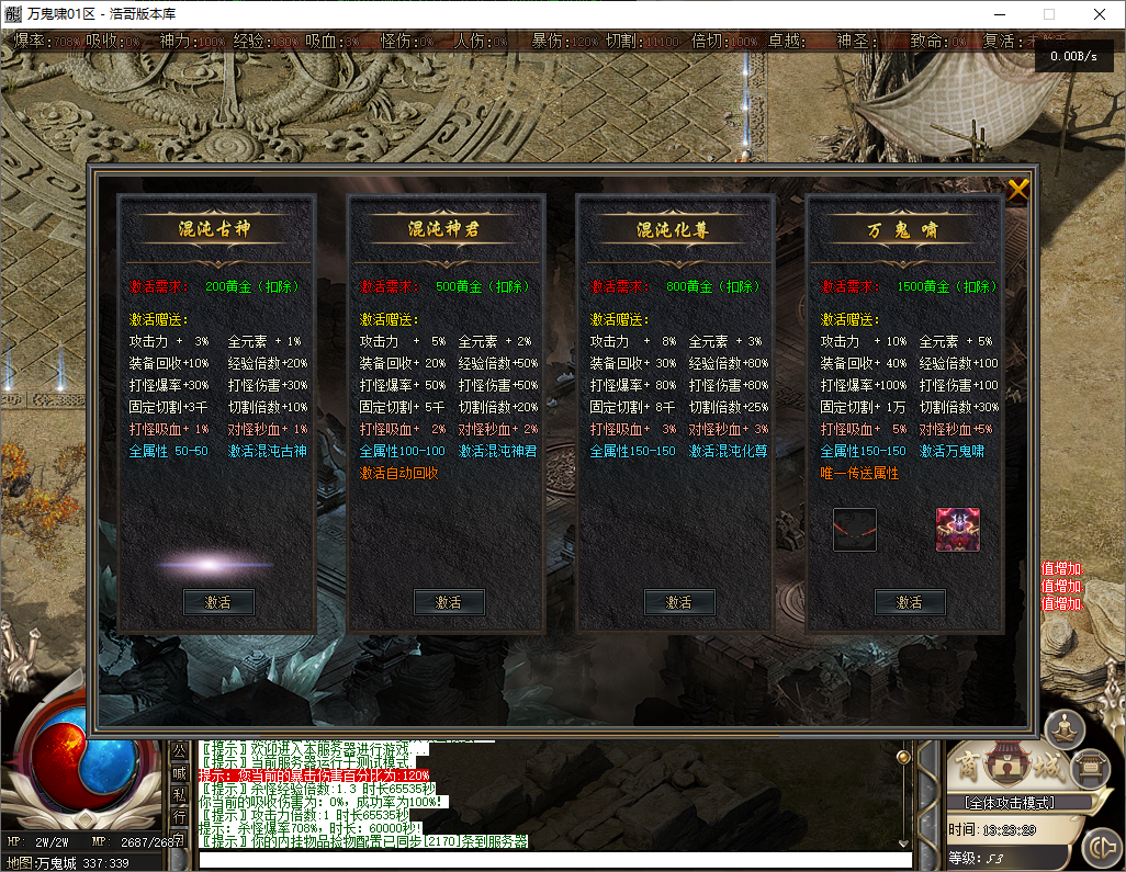 QQ20250812-132330.png