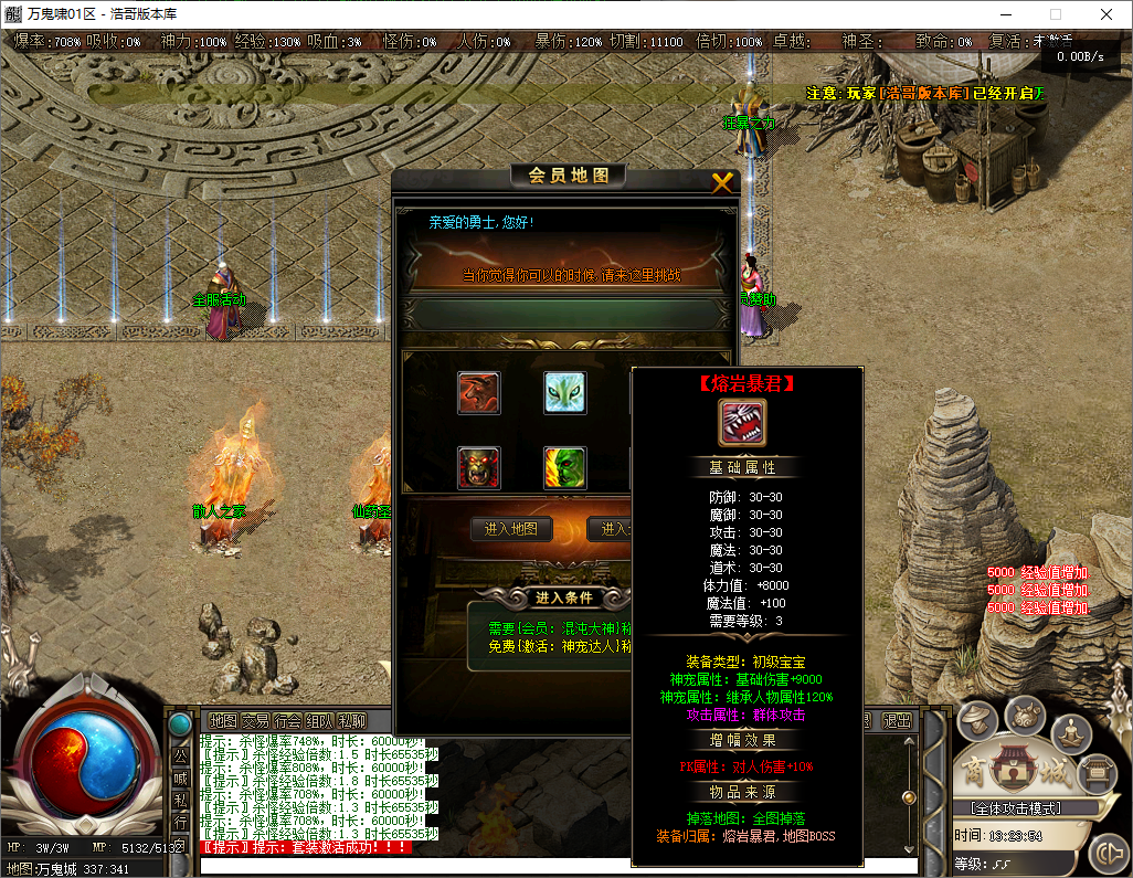 QQ20250812-132356.png
