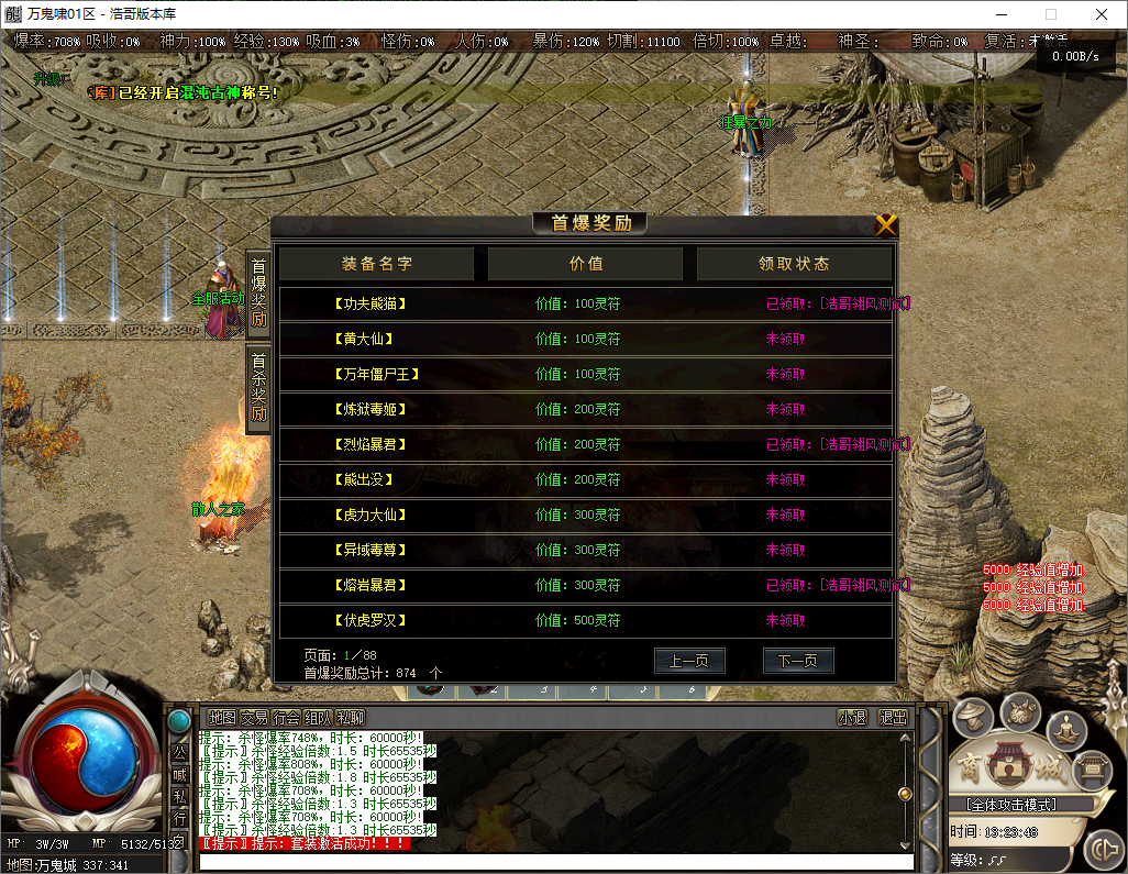 QQ20250812-132351.png