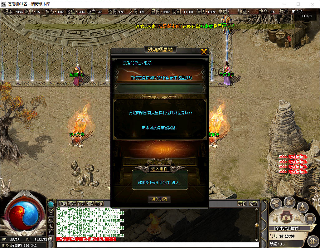 QQ20250812-132400.png