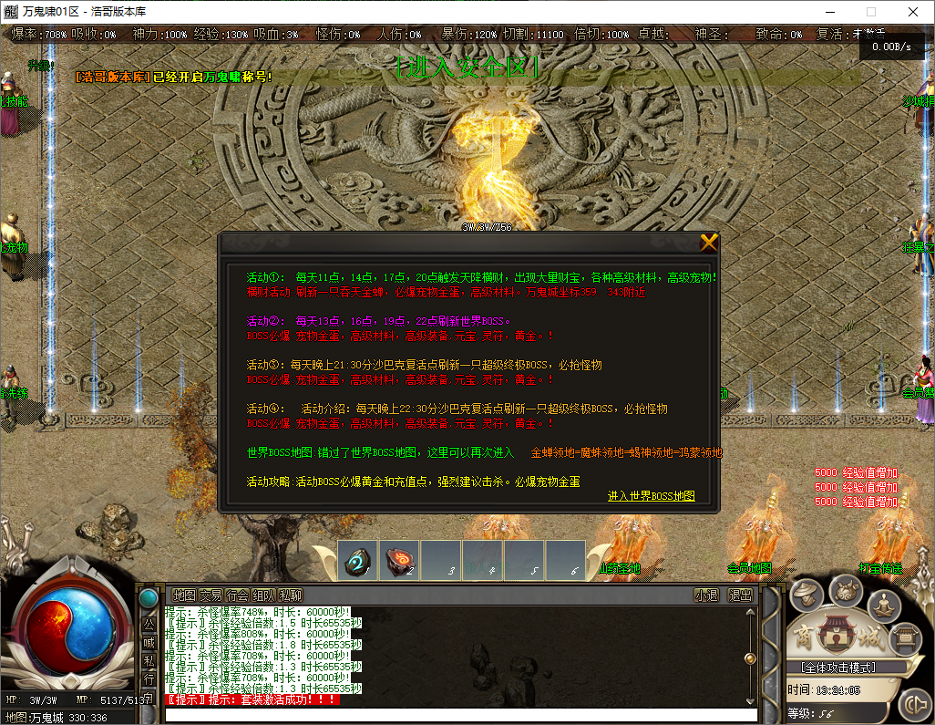QQ20250812-132406.png