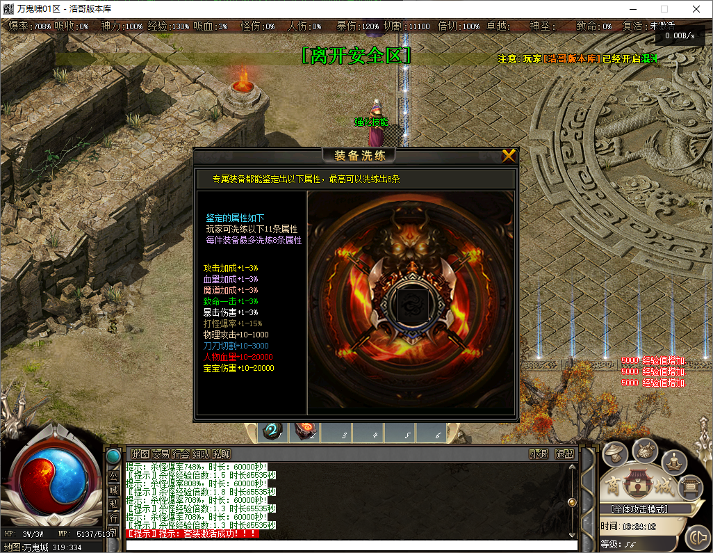 QQ20250812-132414.png