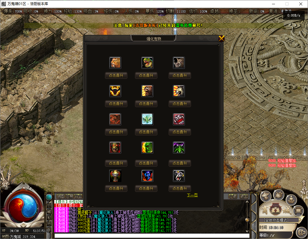QQ20250812-132420.png