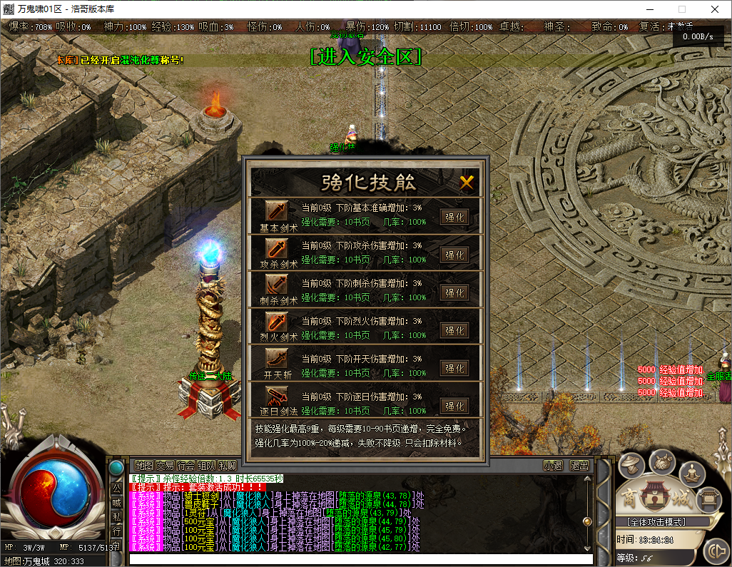 QQ20250812-132426.png