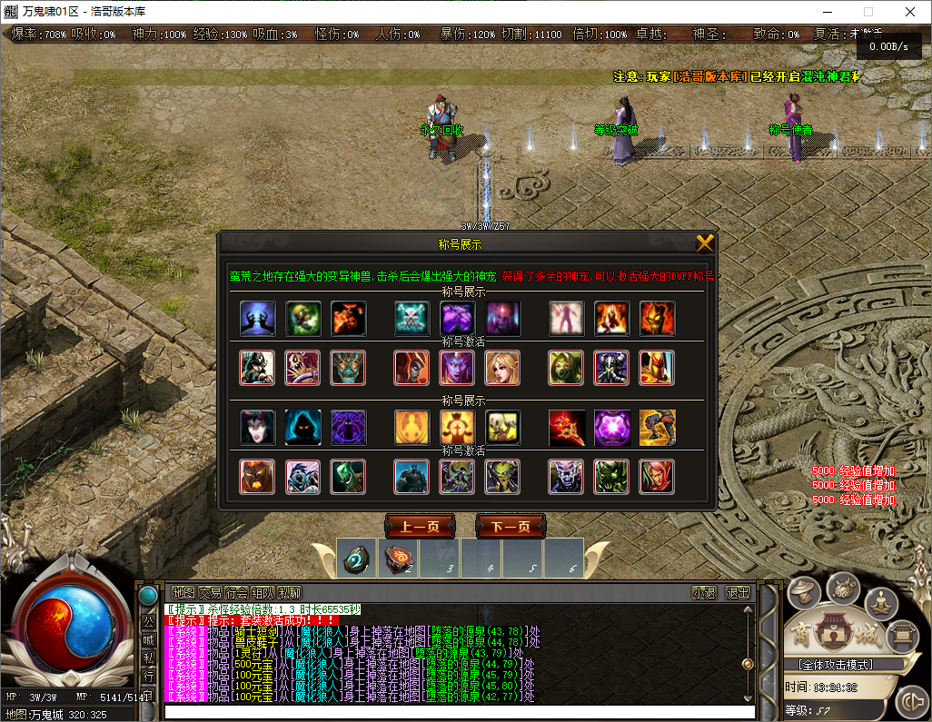 QQ20250812-132433.png