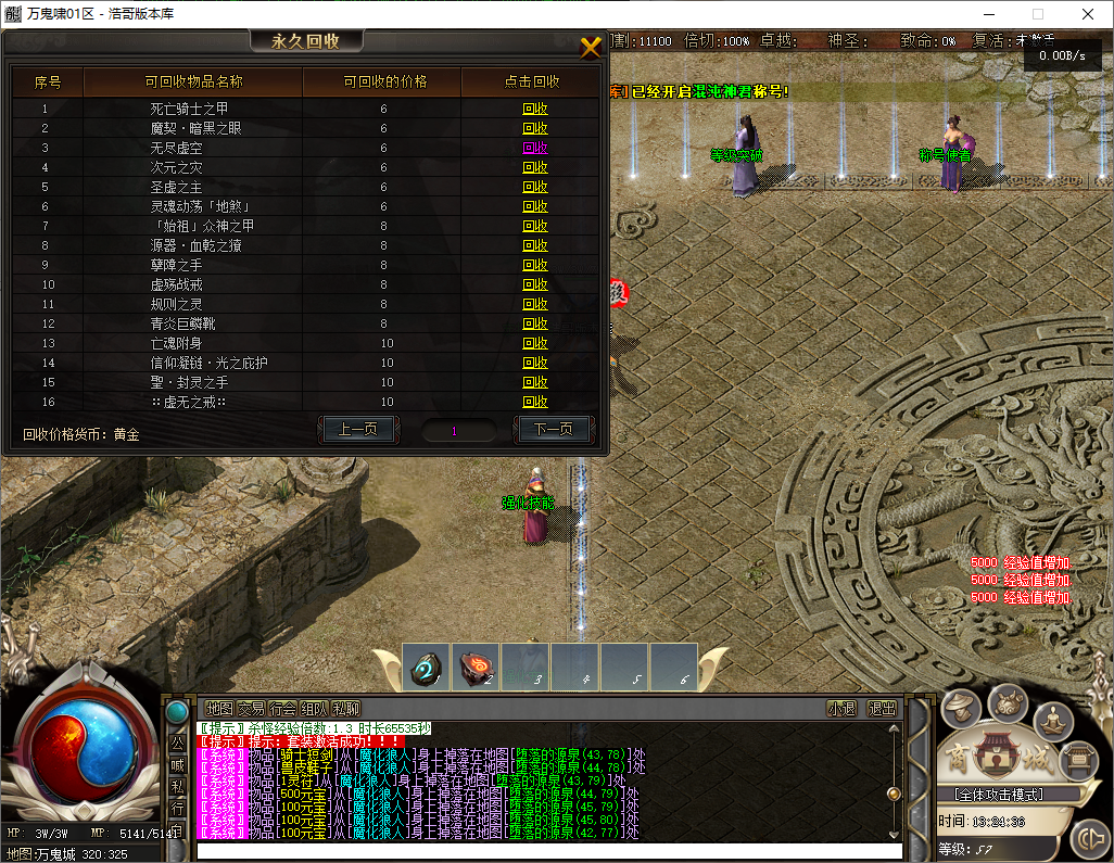 QQ20250812-132437.png