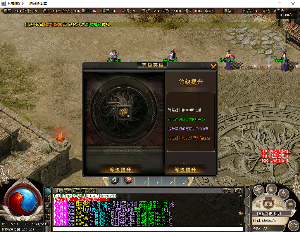 QQ20250812-132442.png