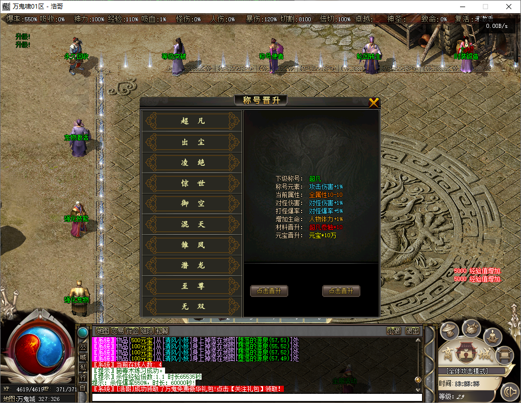 QQ20250812-132536.png
