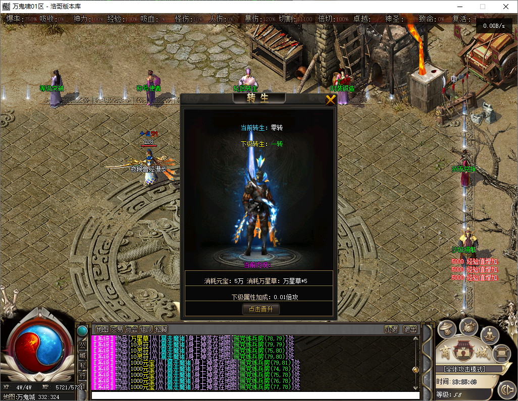 QQ20250812-132550.png